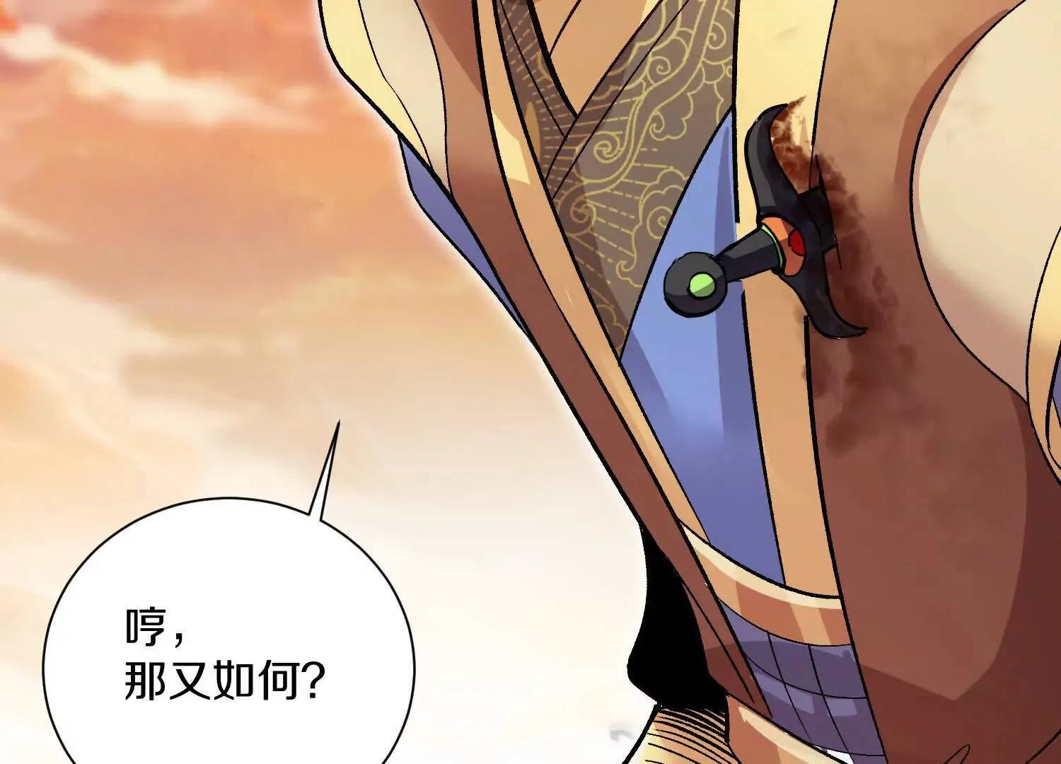 第49话下你是哪里来的妖魔鬼怪75