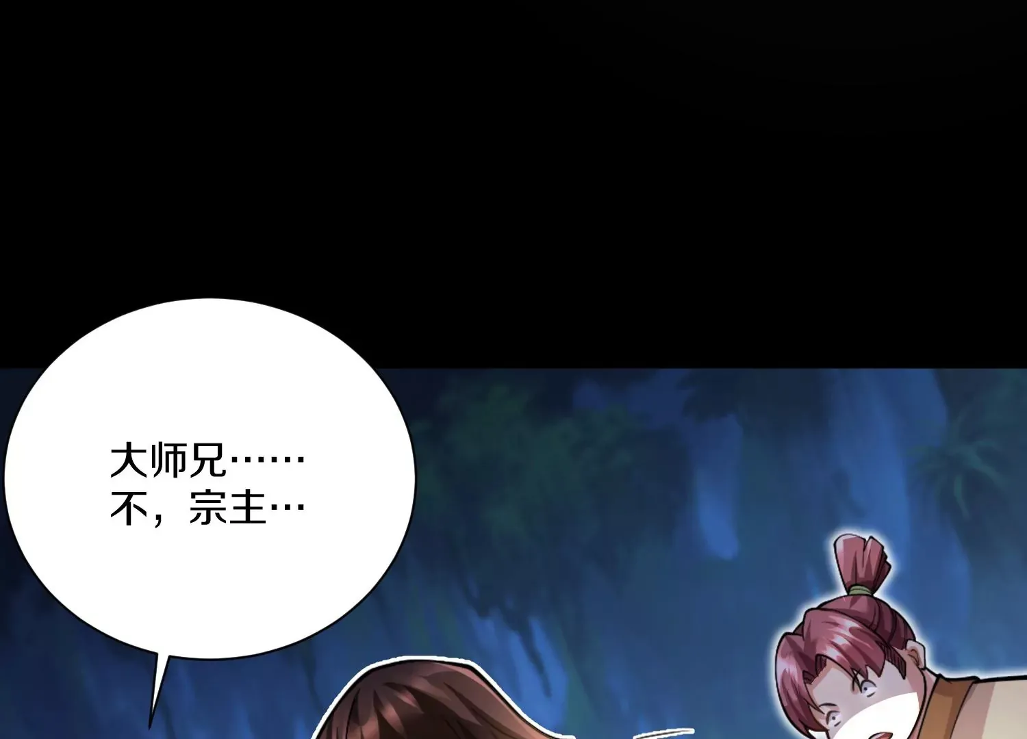 第11话  正道守则58