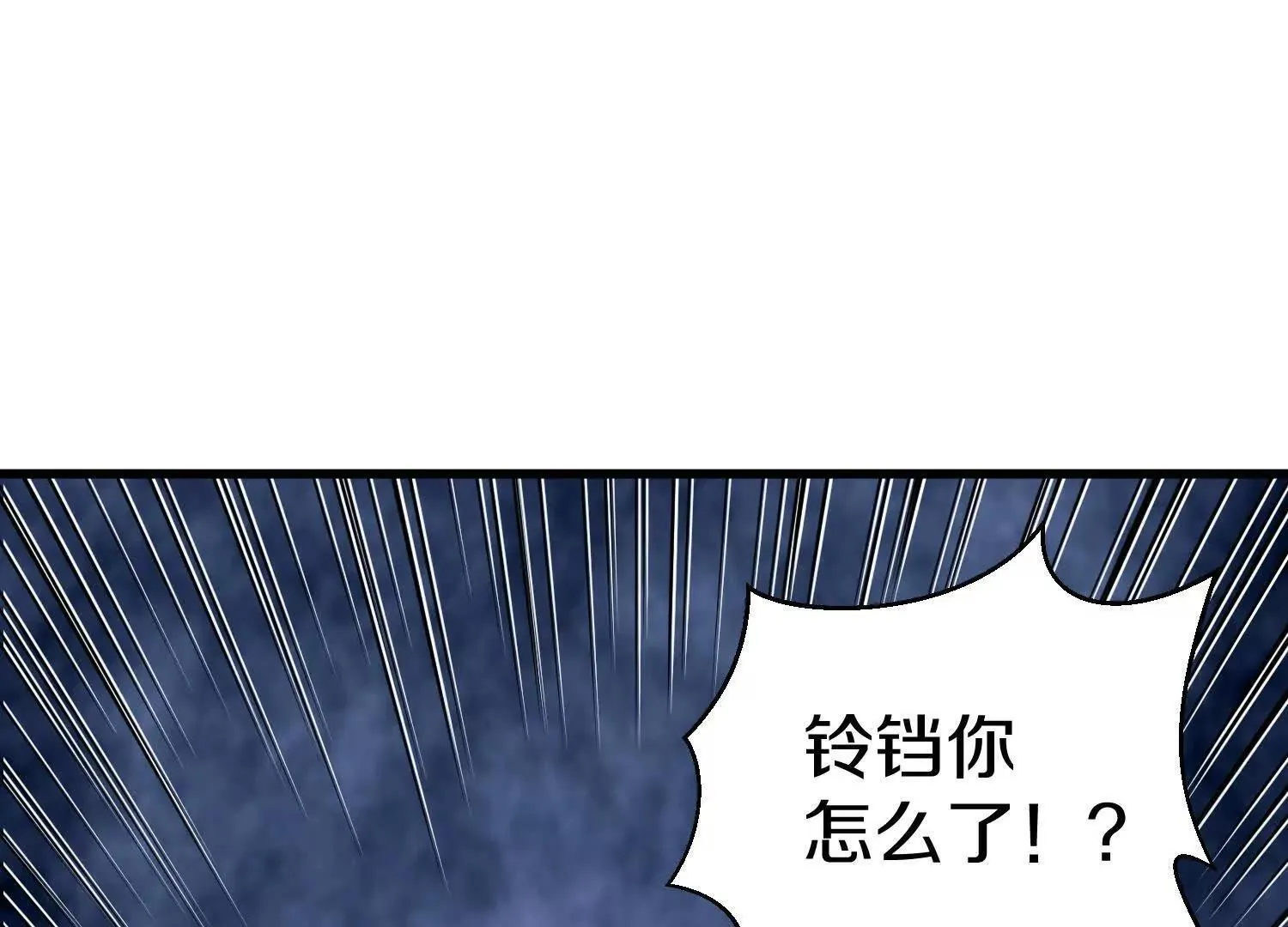 第68话下   逗你开心！83