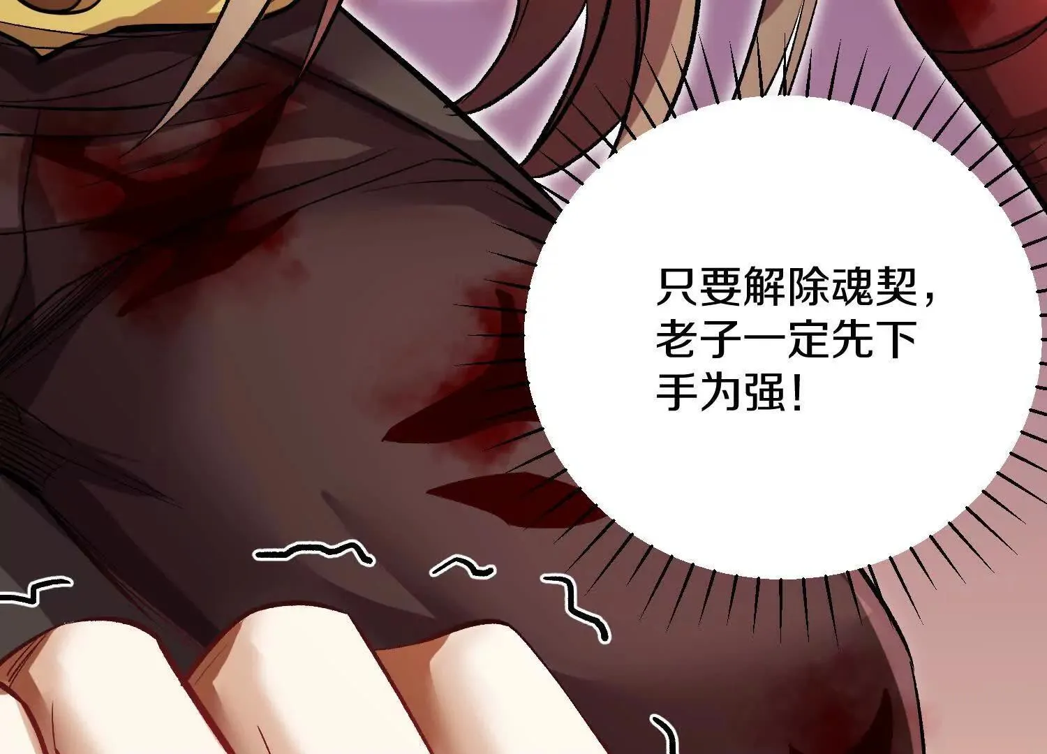 62话上  顾辰的决心178