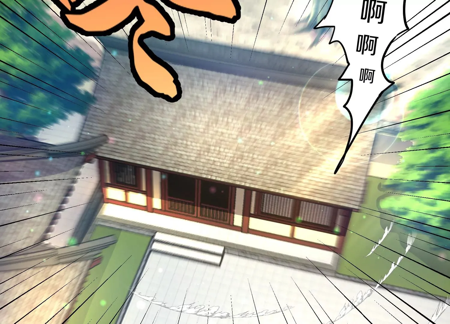 第5话 六欲纳魂大法35