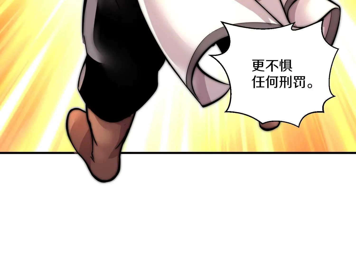 第15话下 受虐狂16