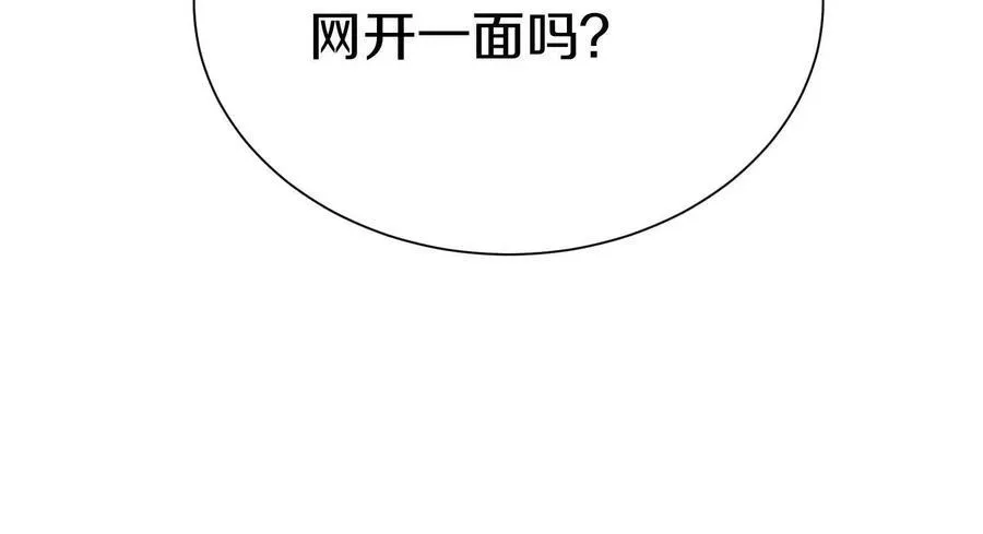 第76话下 交手67