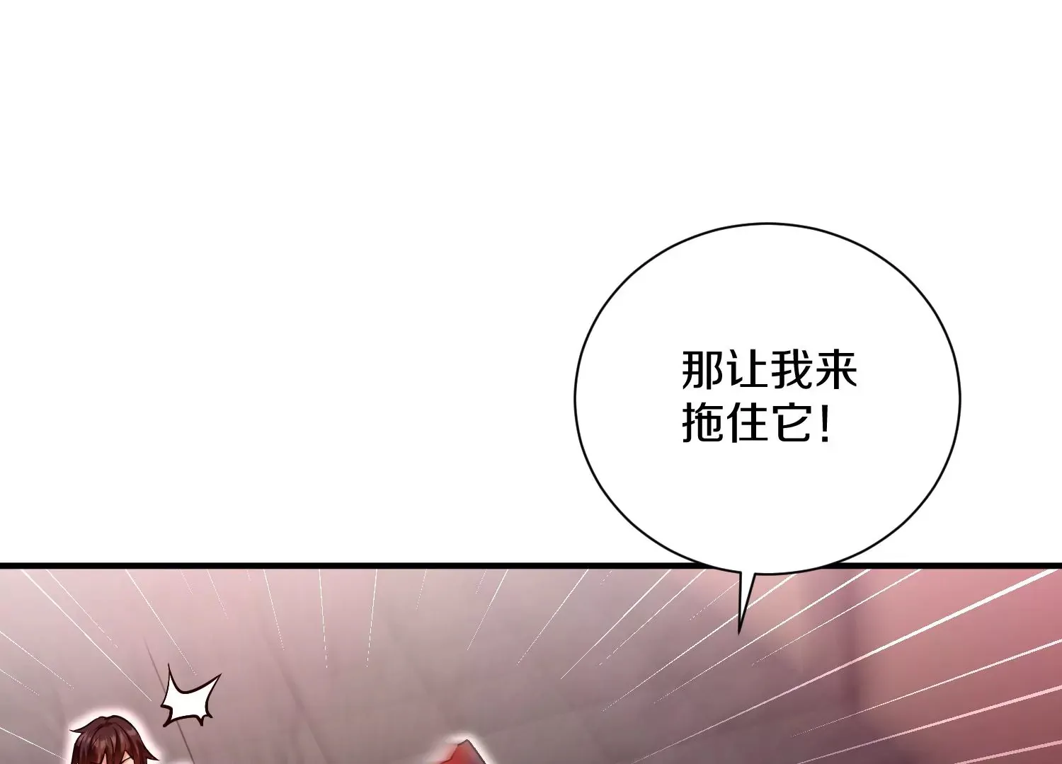 第40话上   效率22