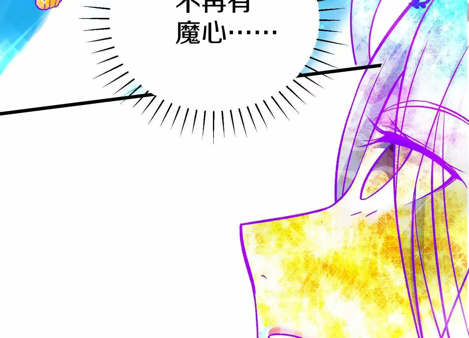 第67上   极致舒适30
