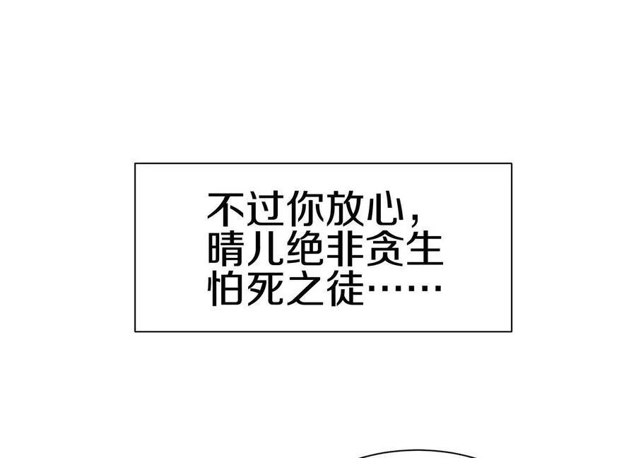 第79话上 最后的颜面150