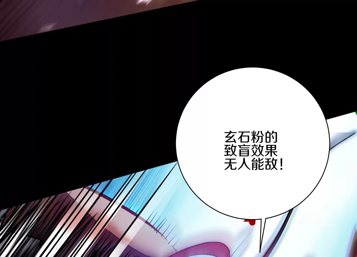第21话  我来做你的眼睛67