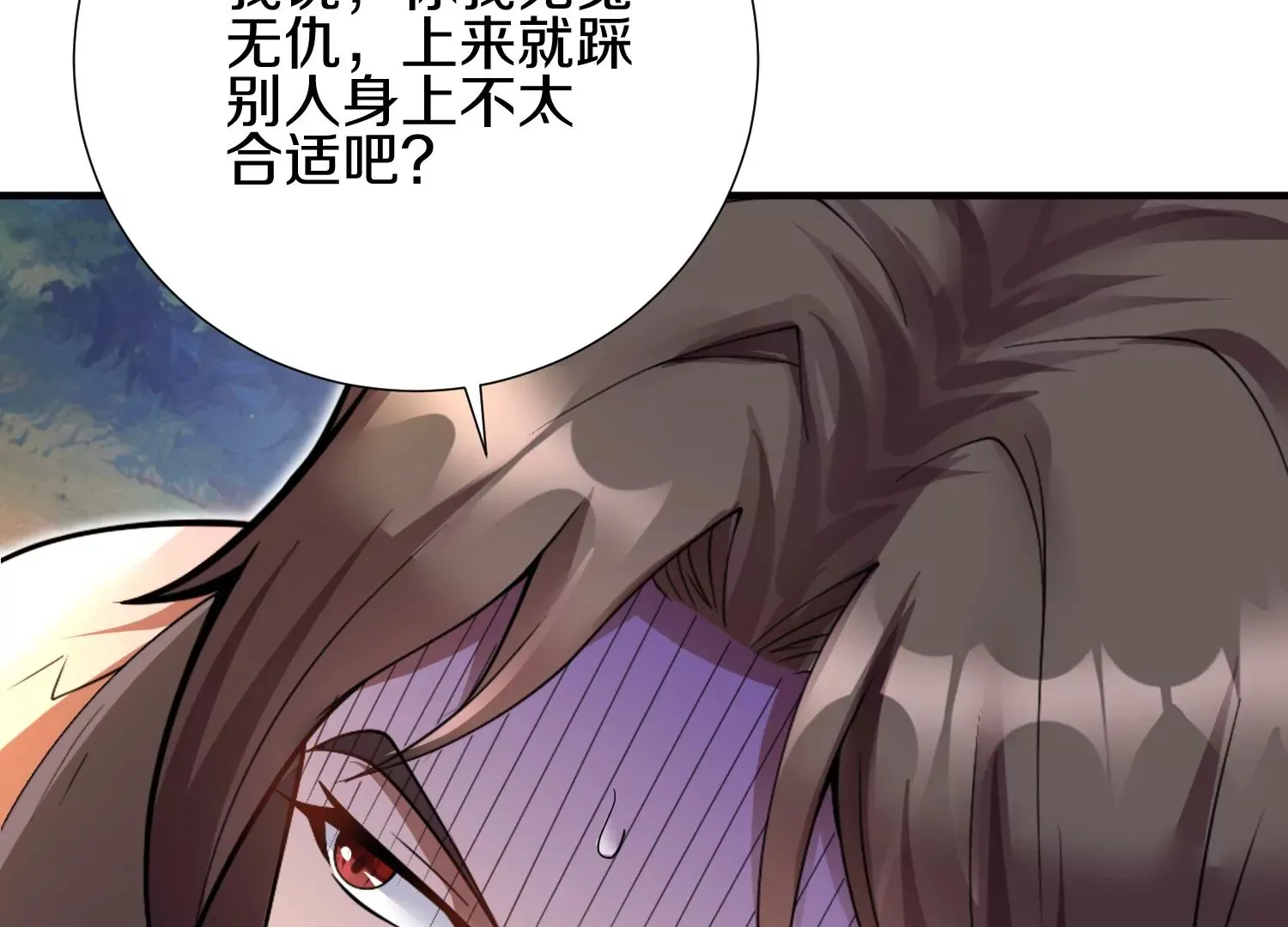 第4话 这就是上品灵兽？122