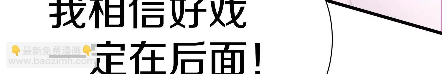 第71话下   享受37