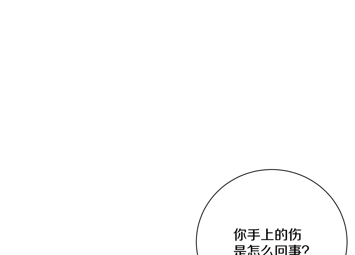第24话下   声望87