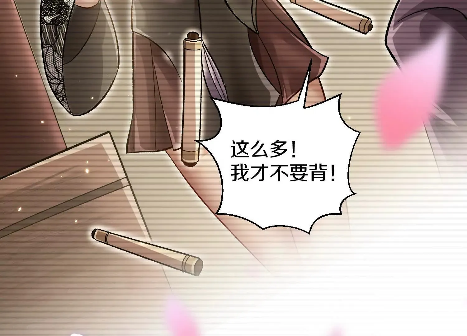 第54话下   分影斩117