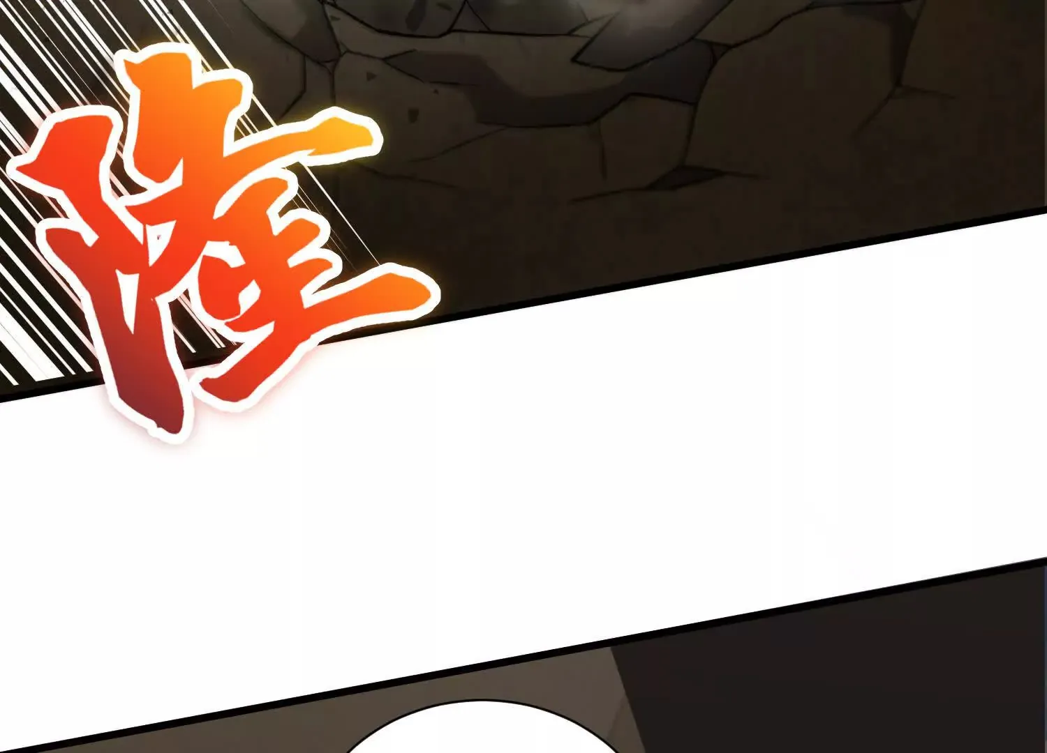 第57话上   尸王79