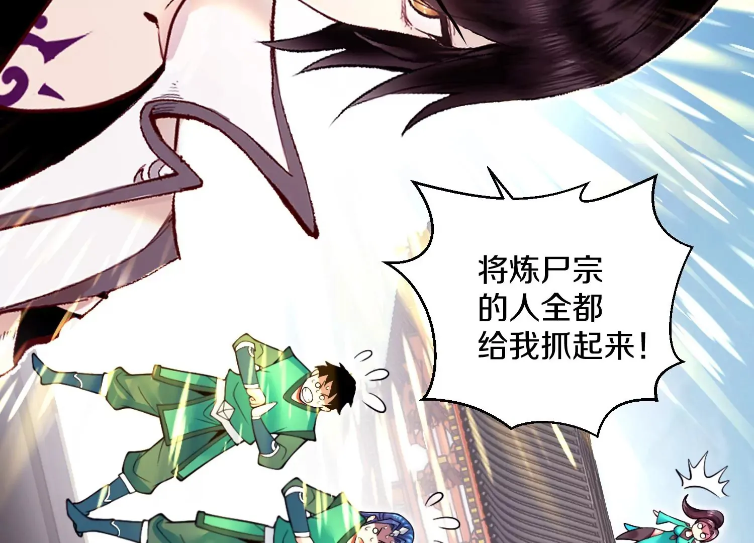第6话下 我们一起除魔卫道吧！19