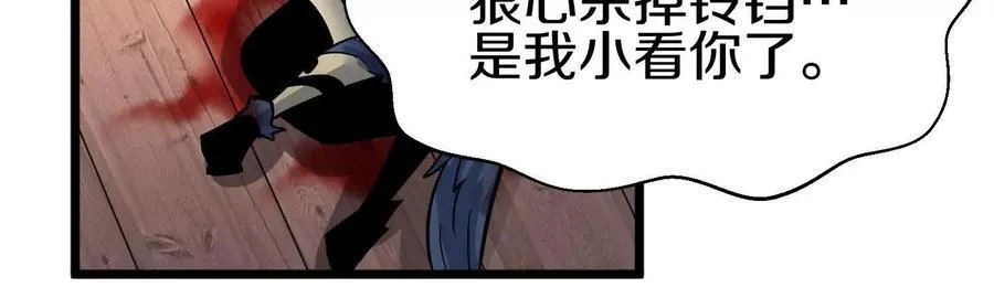 第79话上 最后的颜面105