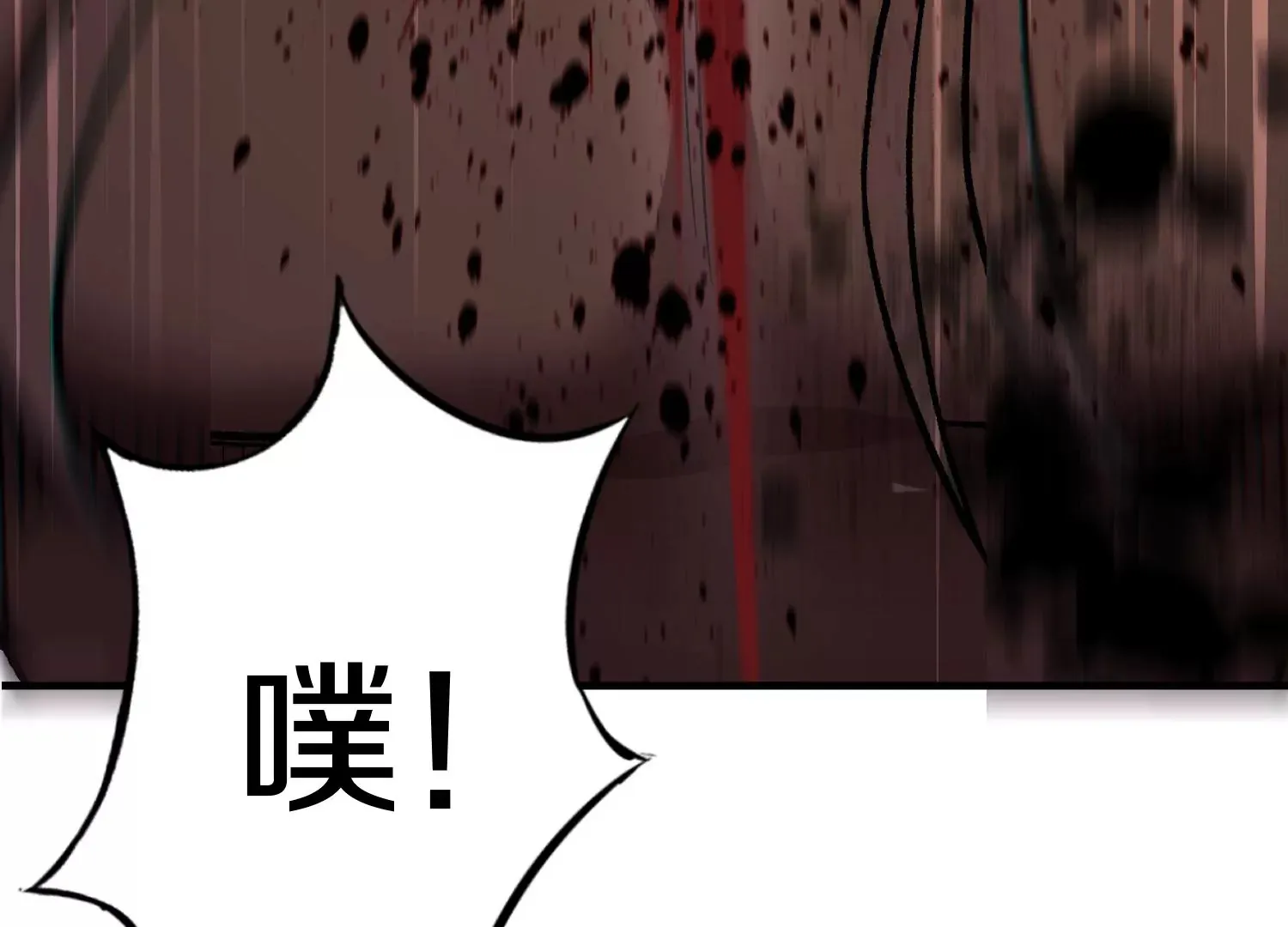 第31话下   魂契破裂34