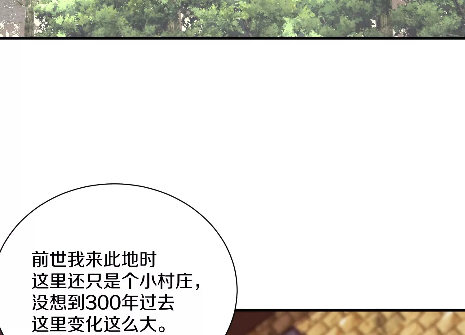 第13话上  灵像城74