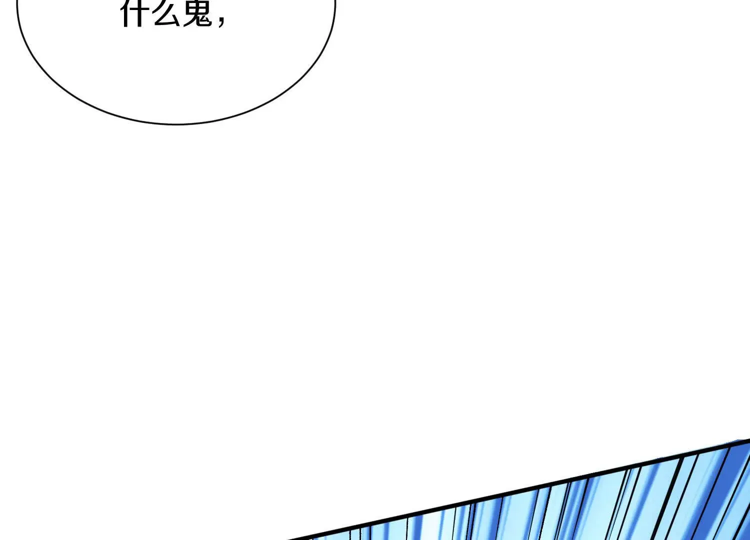 第44话上（一）兄弟你哪边的31