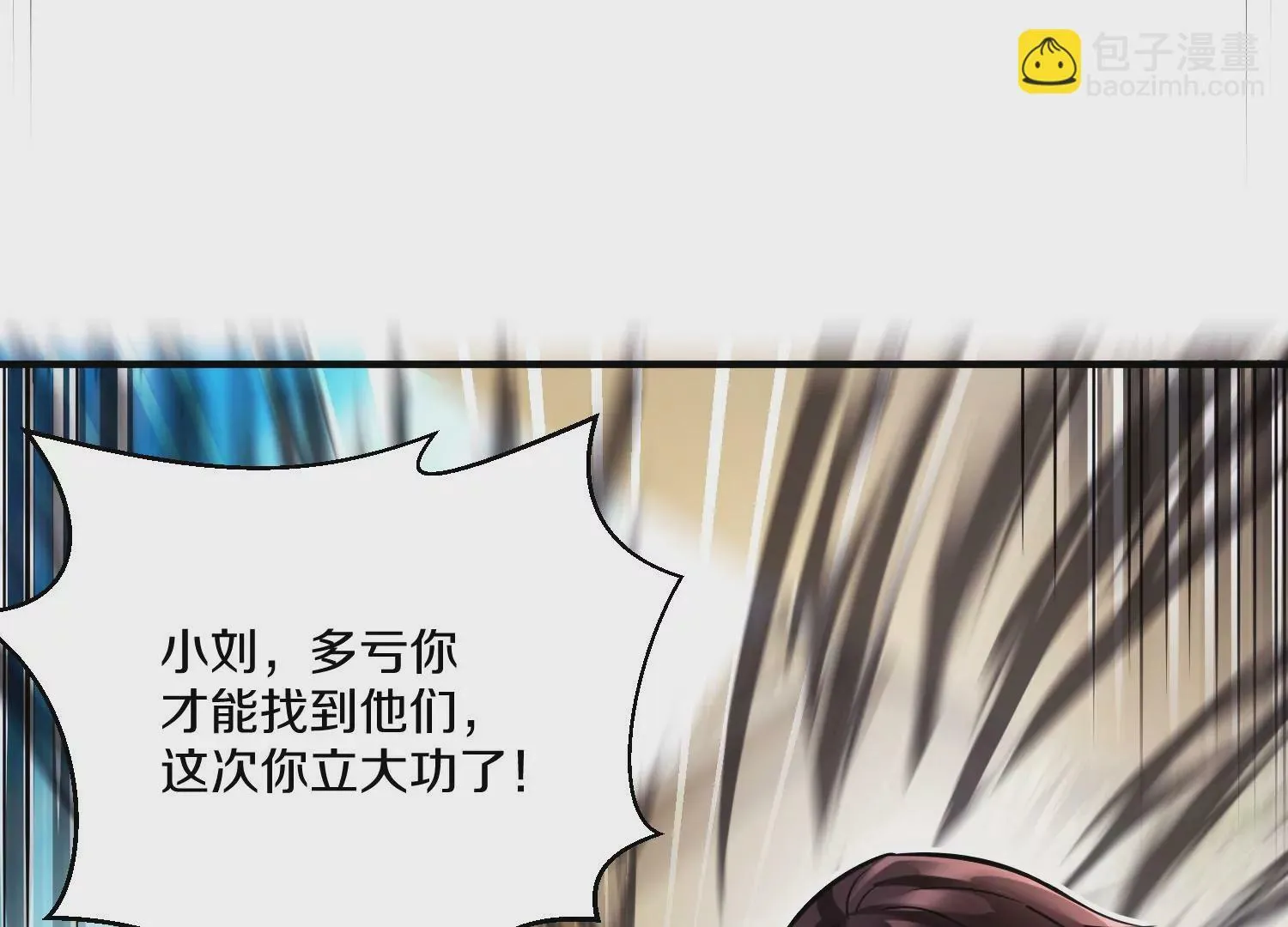 第15话上 鞭刑50