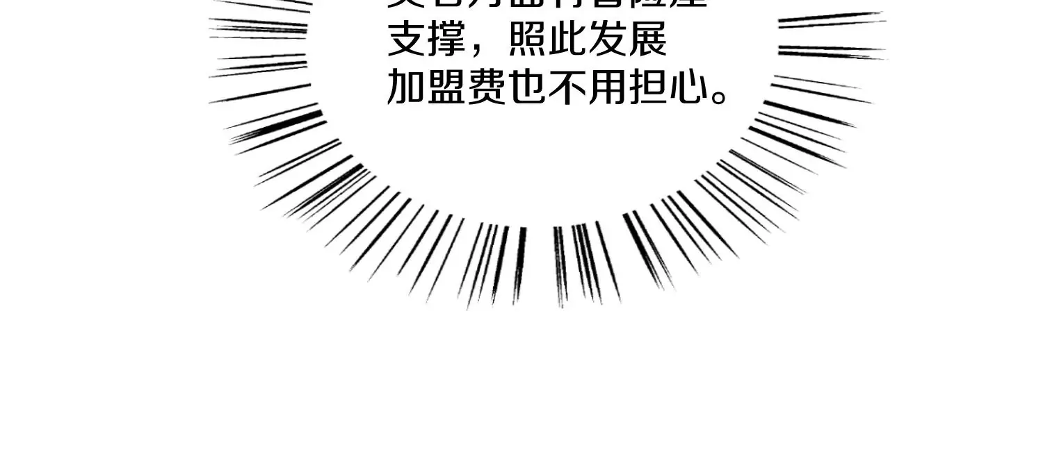 第30话上   宗门内务96