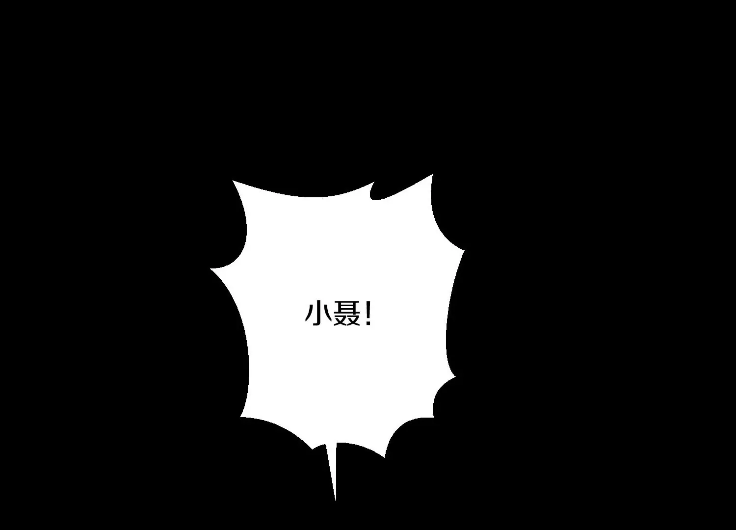 第20话下  收集癖106
