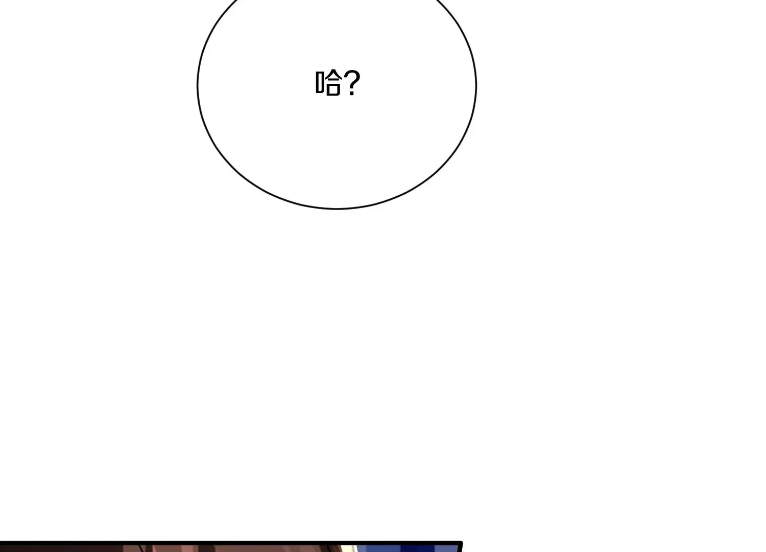 第15话下 受虐狂83