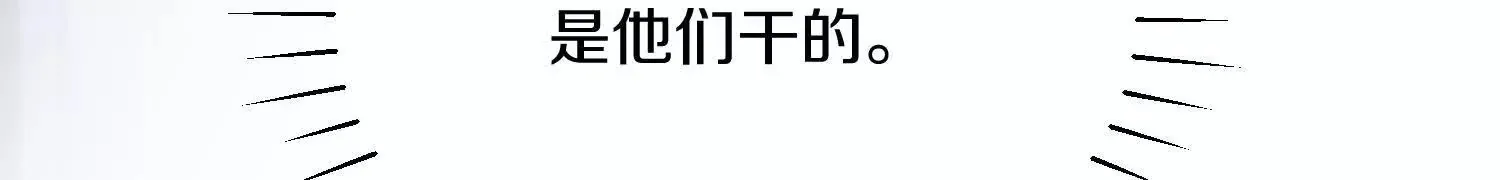 第49话上   十方杀薶58