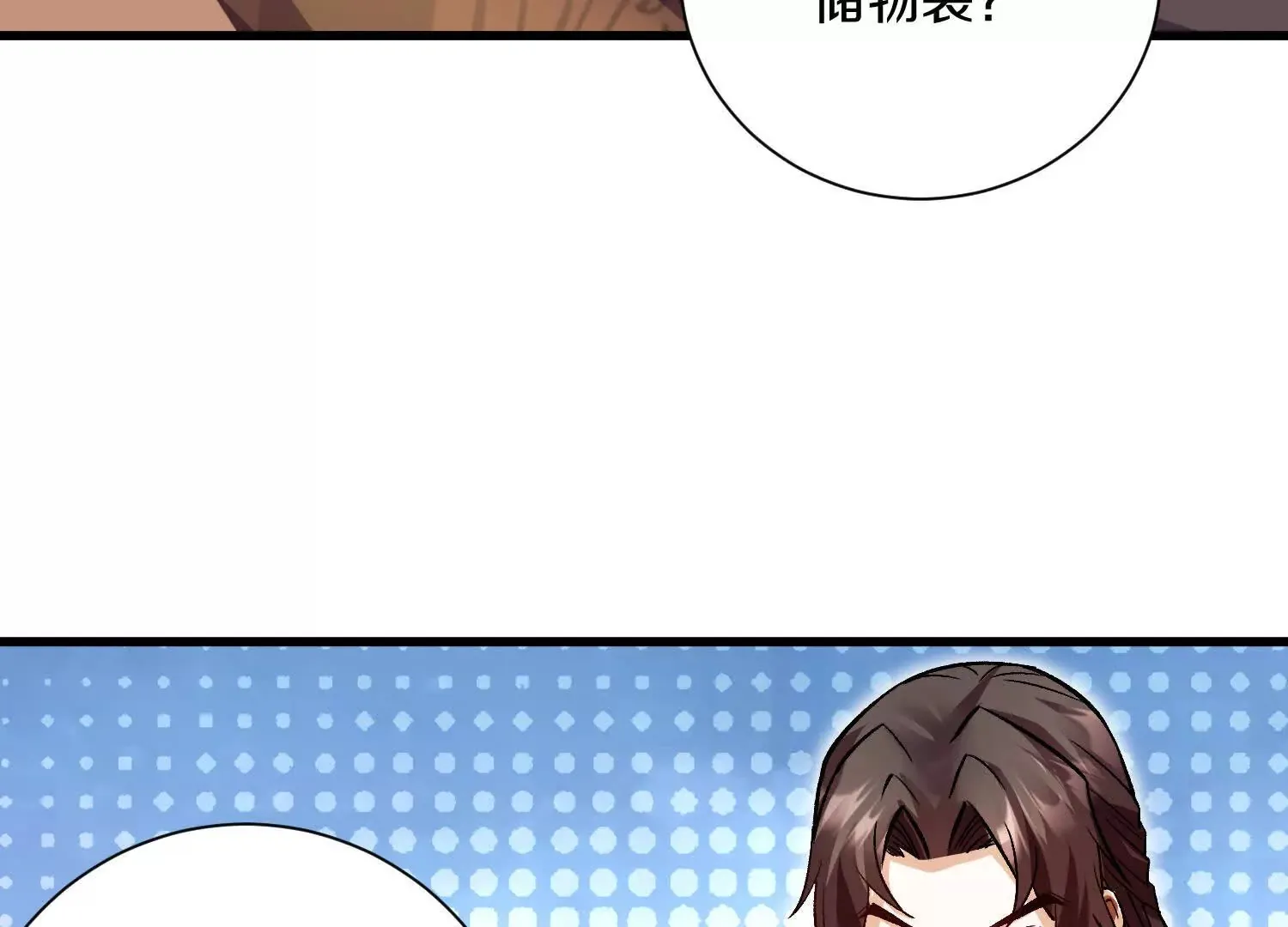 第59话上   幻想的世界110