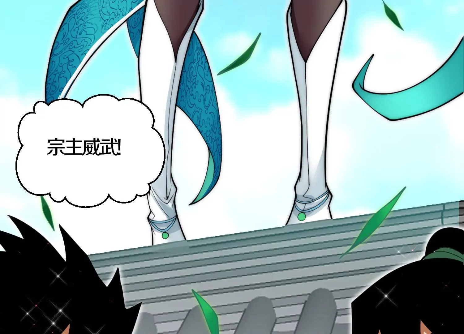 第6话上 我和他们不是一伙的151