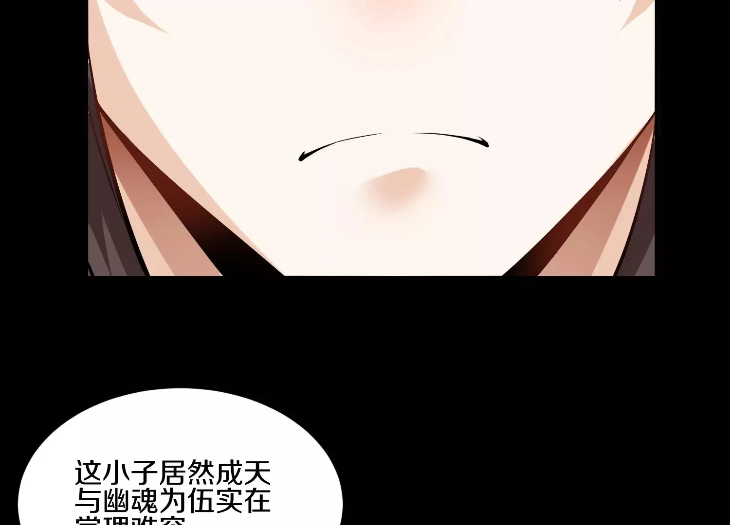 第17话下  玄云宗的狗75
