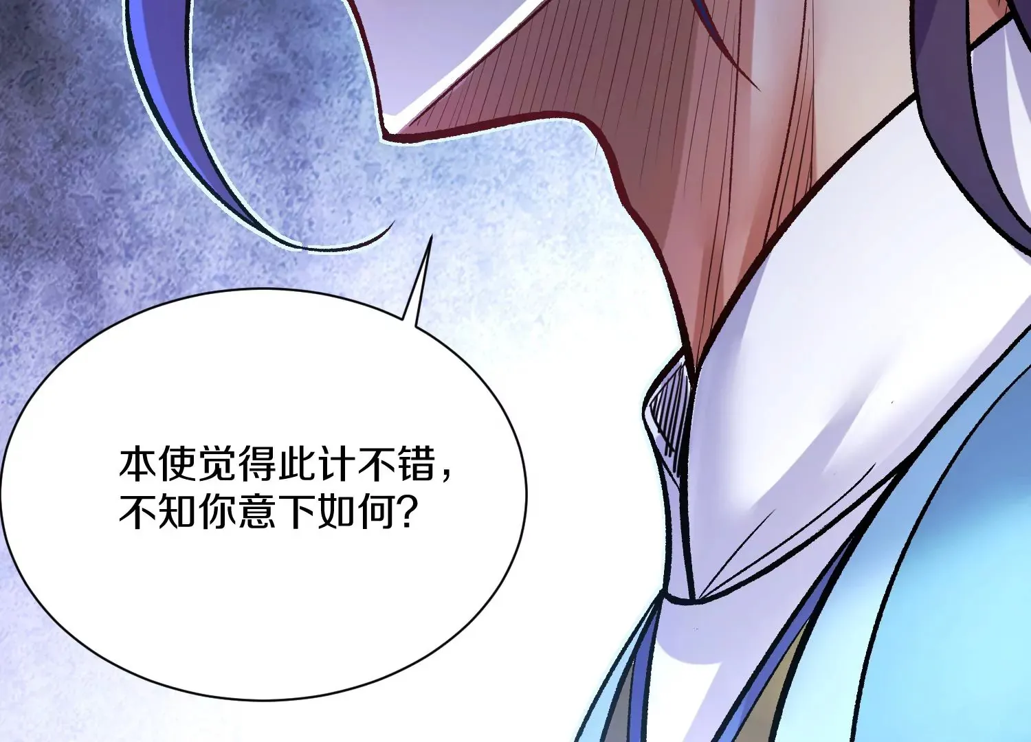 第27话  炮灰自己站出来！215