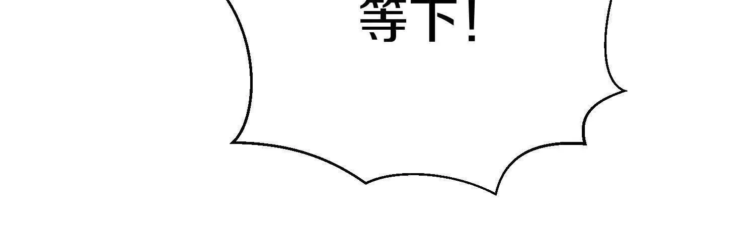 第65话下  不做点什么再走吗54