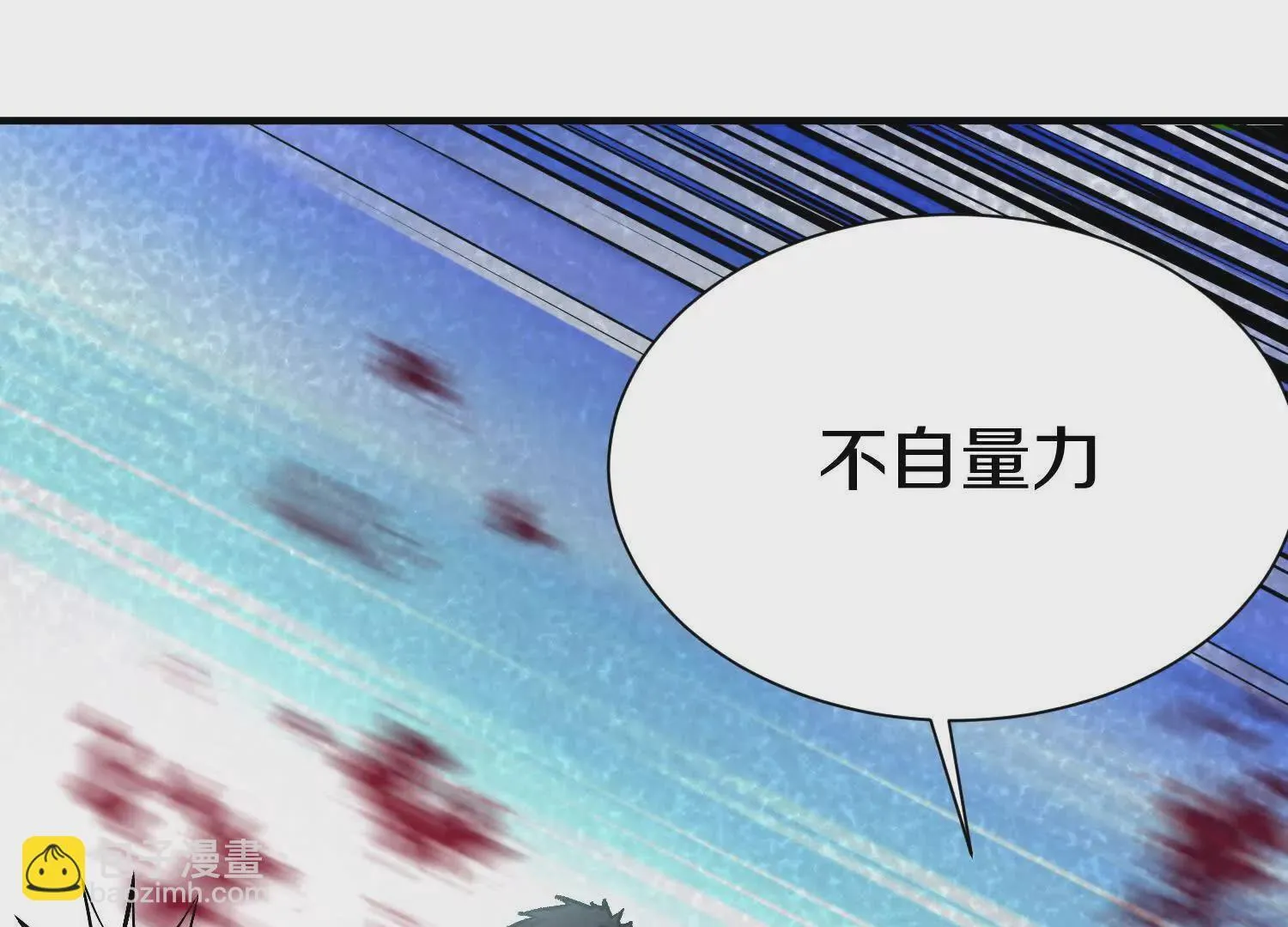 第45话上   要挟72