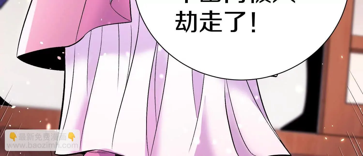 第70回下  丹瘾90