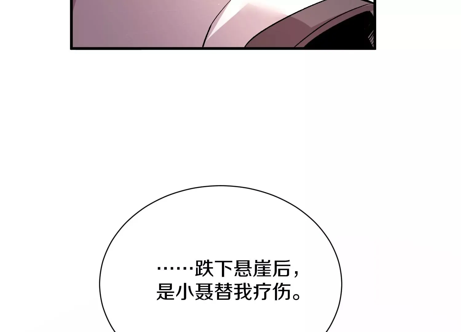 第40话上   效率11