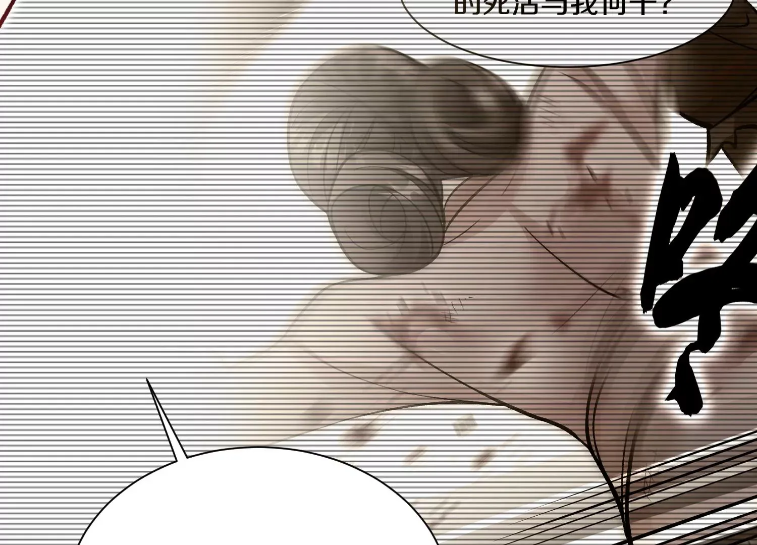 第38话下   证据95