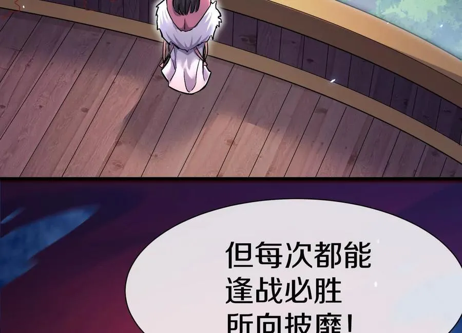 第77话下 两百魂祭31