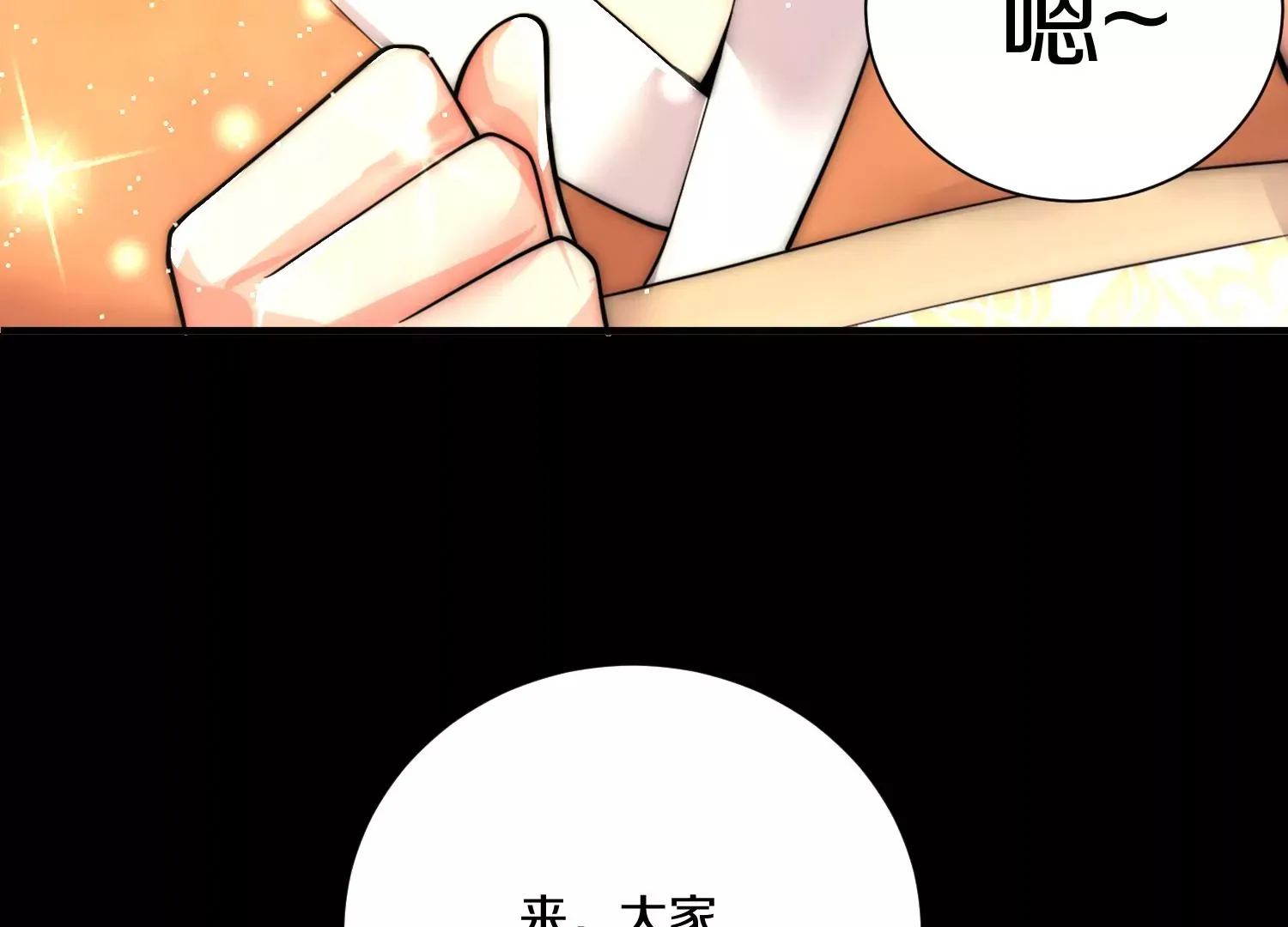 第11话  正道守则115