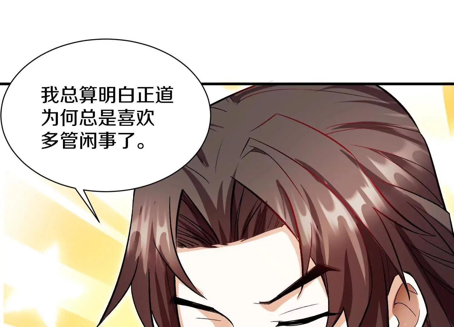 第61话上   决裂！104