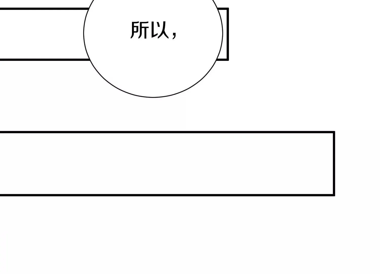 第45话上   要挟45