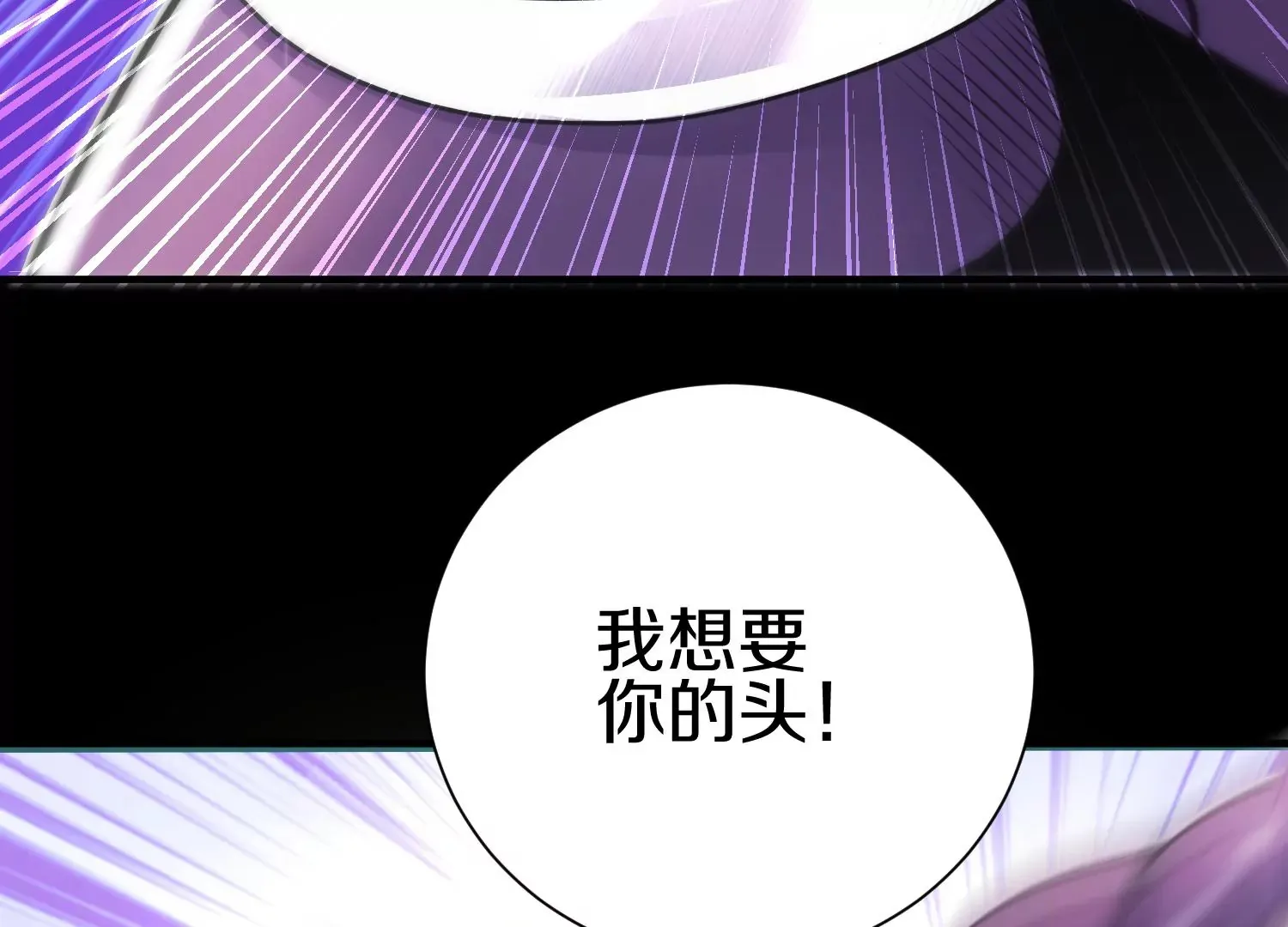第11话  正道守则154