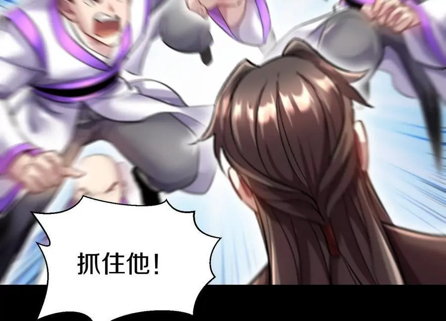第75话下 叛徒29
