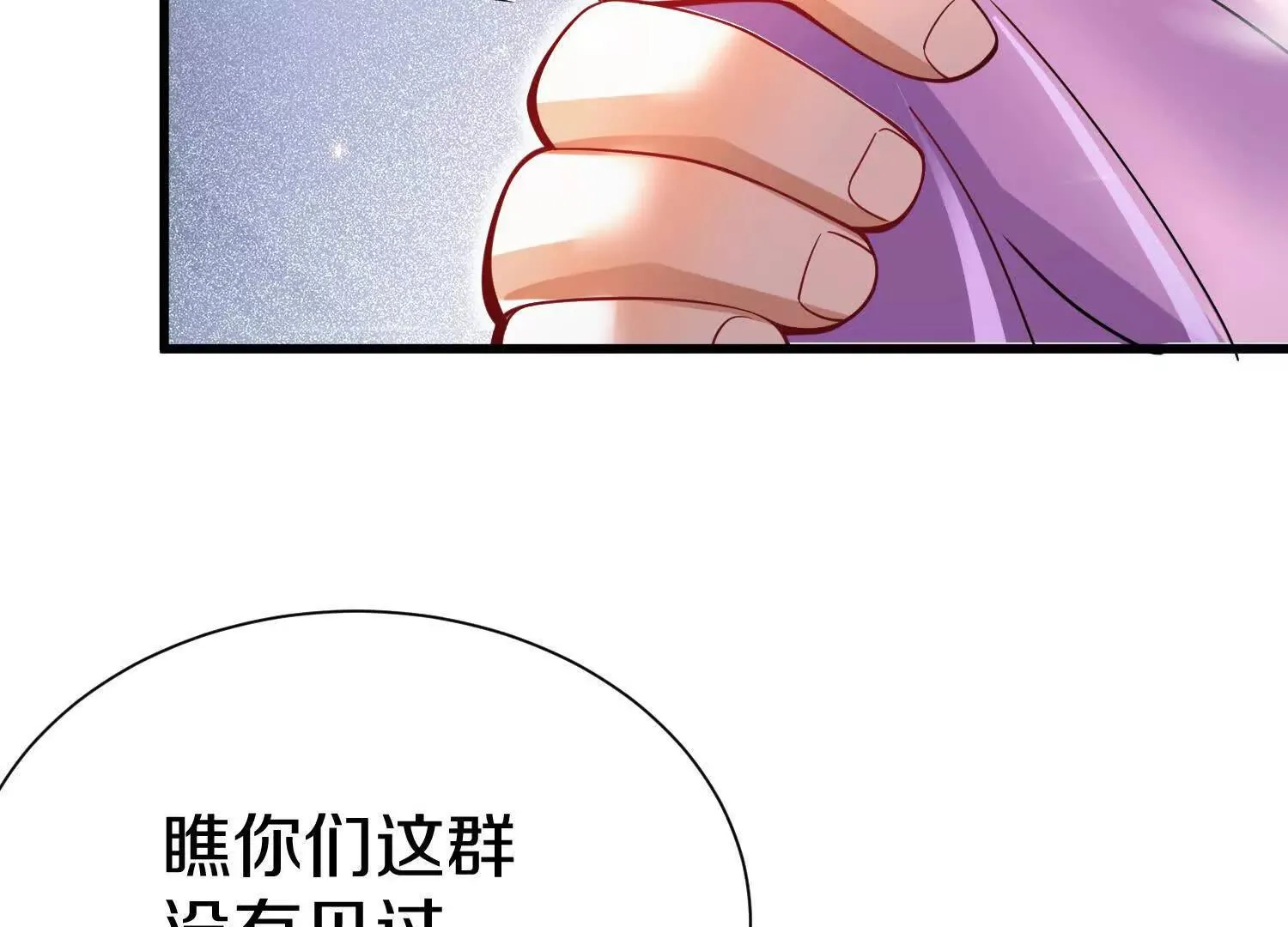 第71话下   享受69