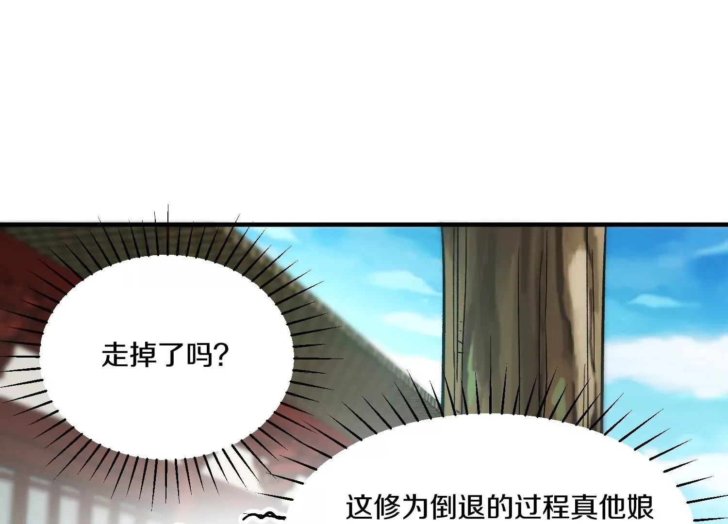 第32话下   杀人灭口93
