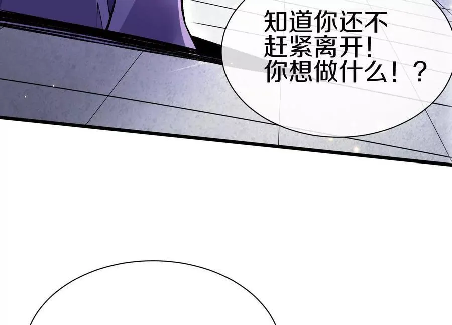 第80话下 联盟大比121
