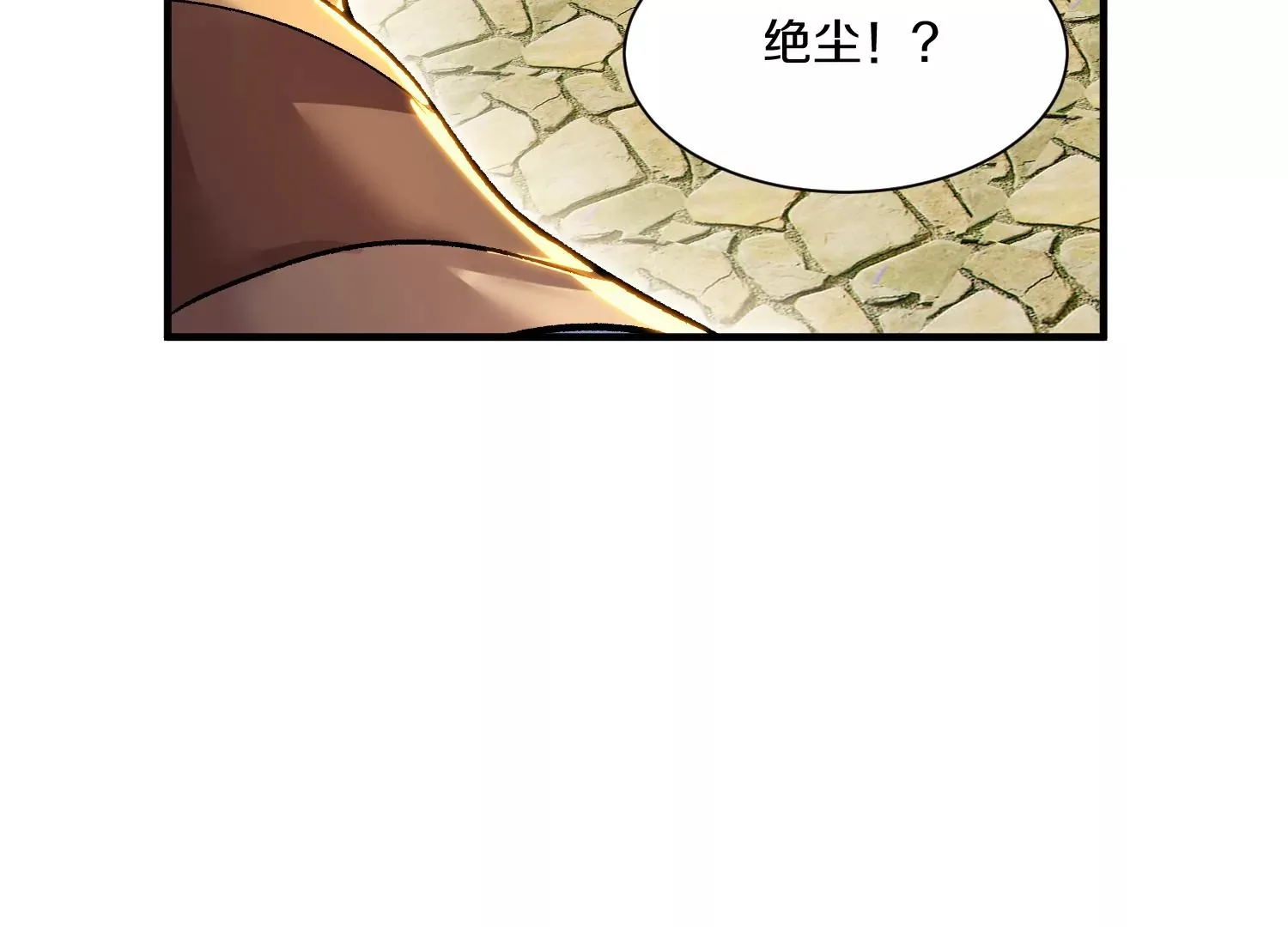 第37话下   幕后指使85