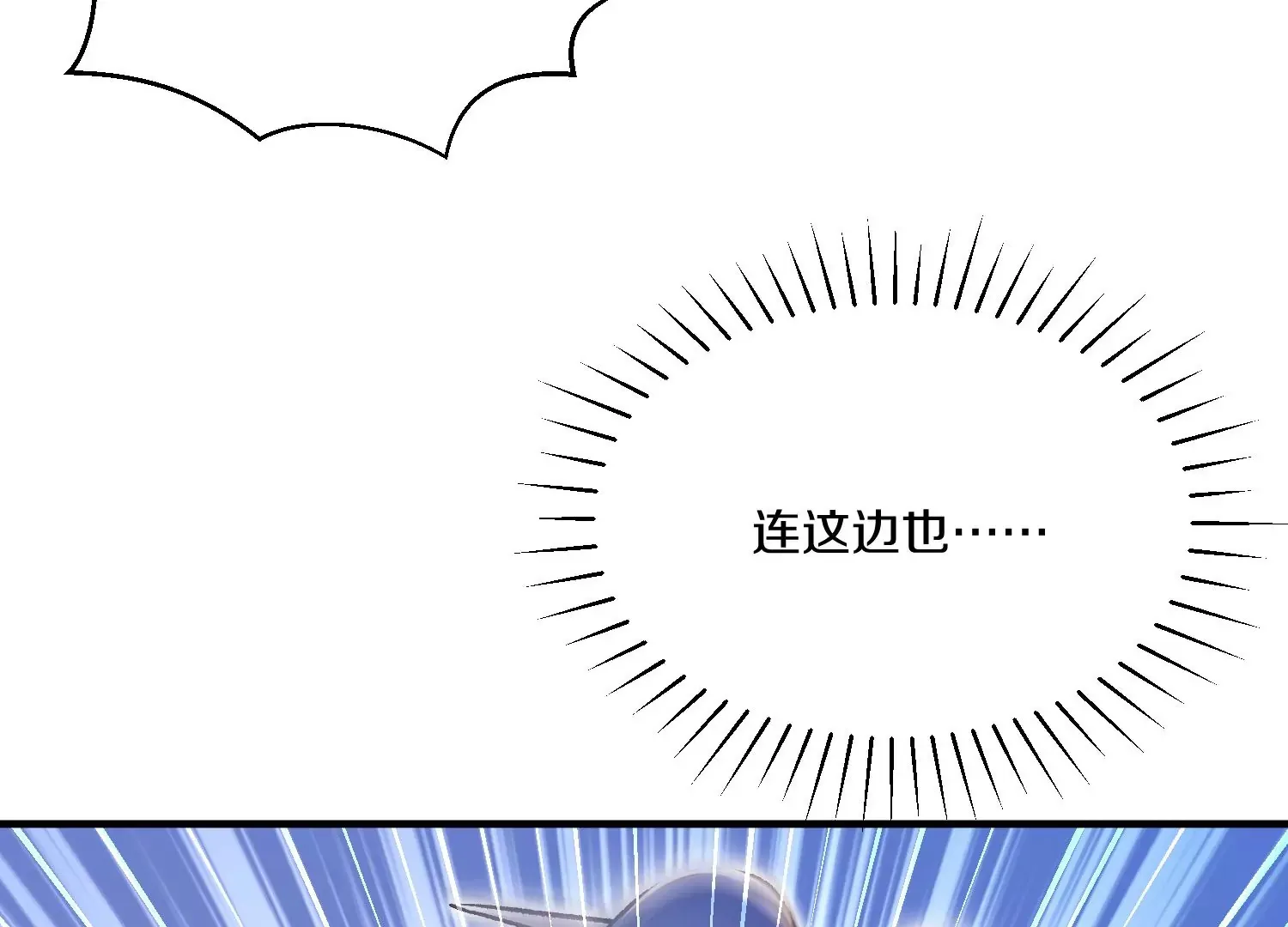 第35话上   替身71