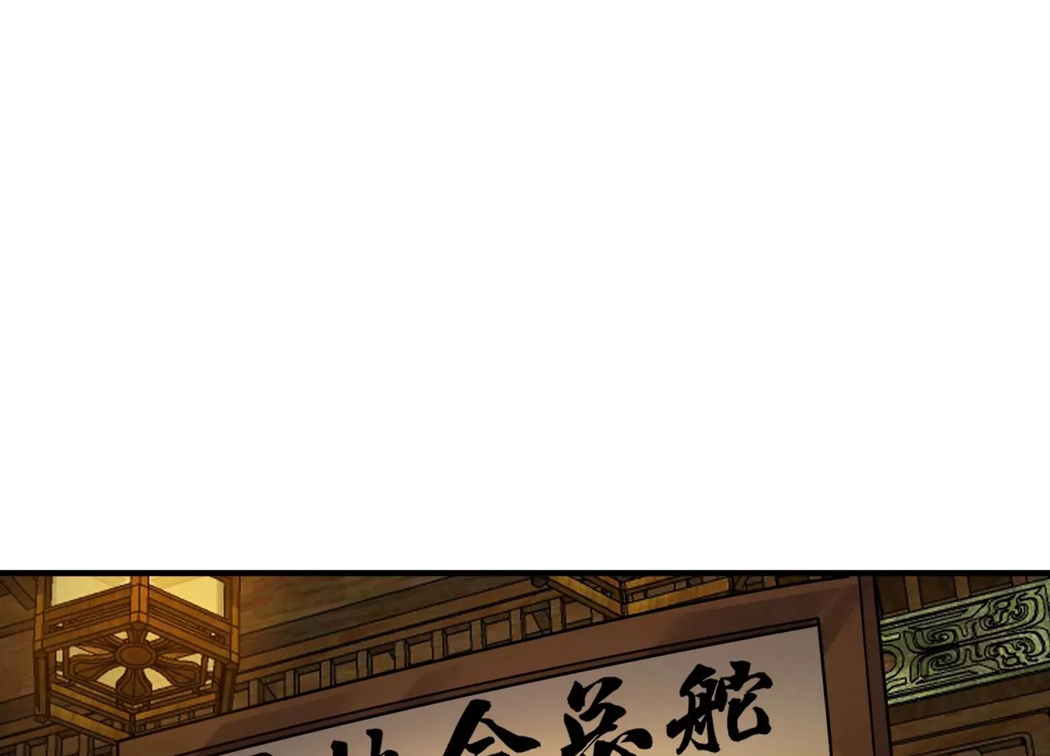 第38话上  天地会54