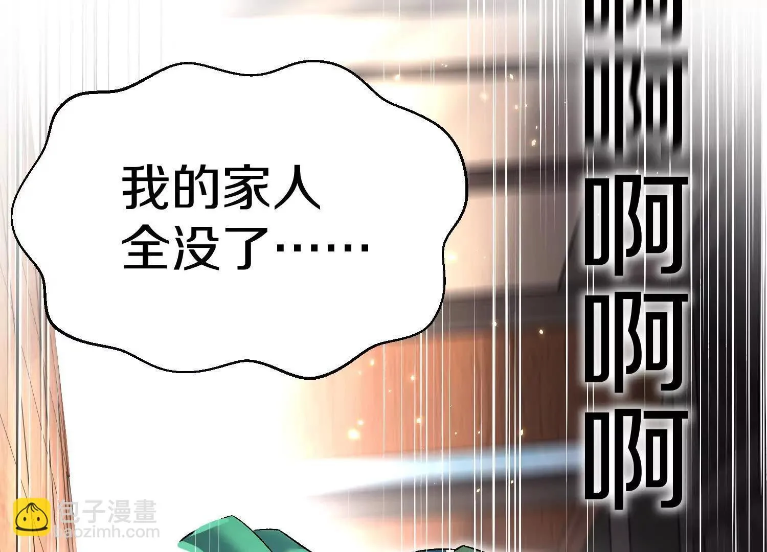 第70回下  丹瘾19