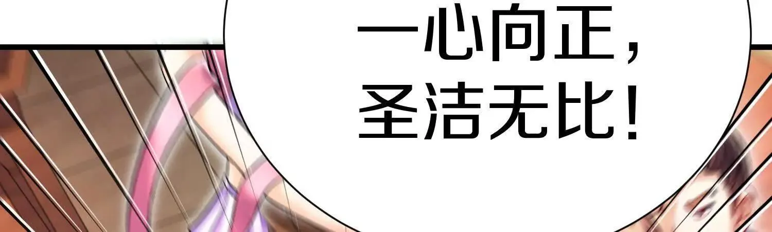 第71话中   筱晴的目的7