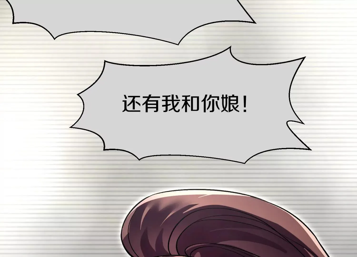 第70话上中  亲切感51